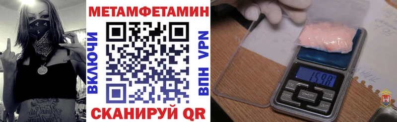 дарнет шоп  Копейск  Amphetamine Premium 