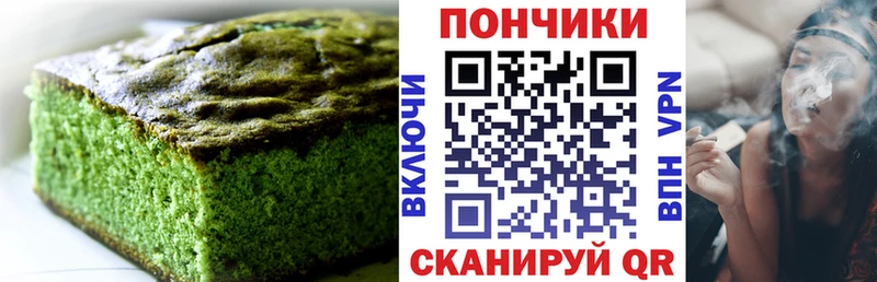 Cannafood марихуана  Копейск 