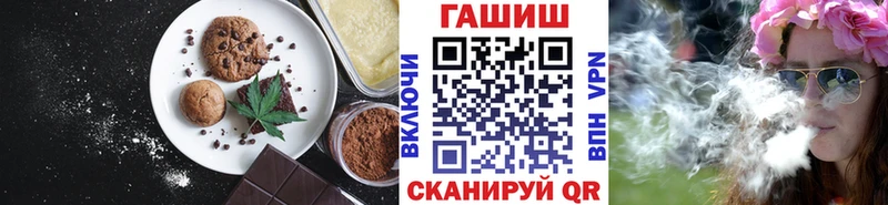 Печенье с ТГК конопля Копейск