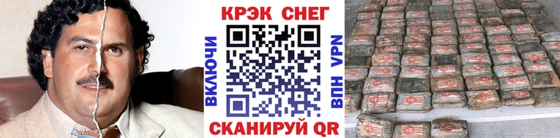 COCAIN Columbia закладки Копейск