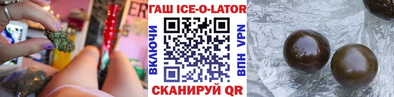 ГАШ Изолятор  наркотики  Копейск 