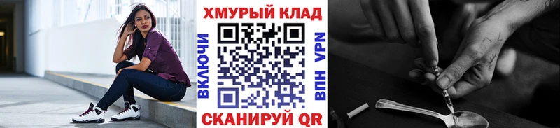 Героин афганец Копейск