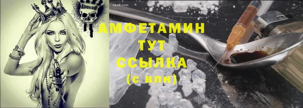 кокаин Армянск
