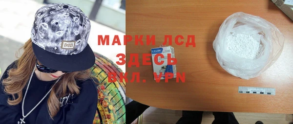 гидра Алексин