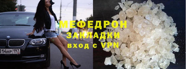mdpv Богородицк