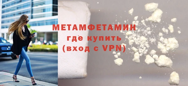 кокаин Армянск