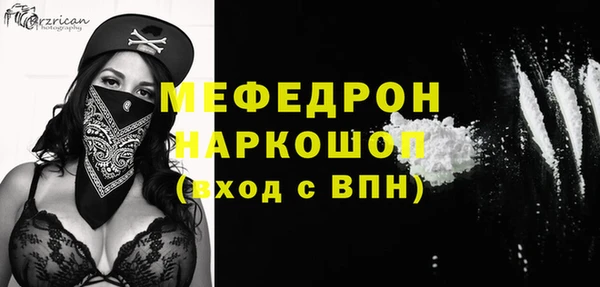 ECSTASY Абдулино