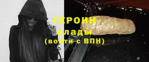 соль курить ск Абаза