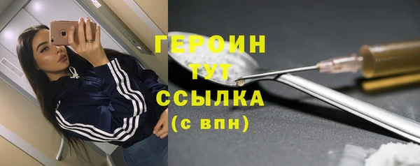 спайс Богородск