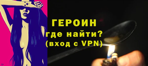 меф VHQ Усолье-Сибирское