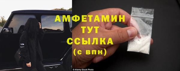 кокаин Армянск
