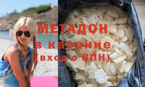 кокаин Армянск