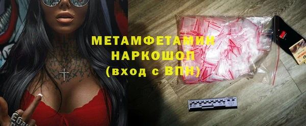 мет Алексеевка