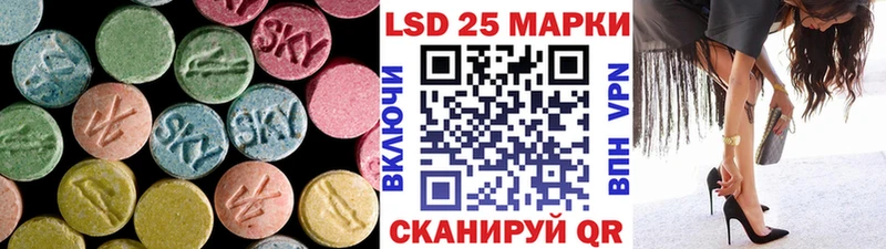 ЛСД экстази кислота  Копейск 