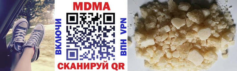 MDMA crystal  Копейск 