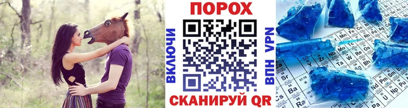 МЕТАМФЕТАМИН кристалл  купить наркотики цена  Копейск 
