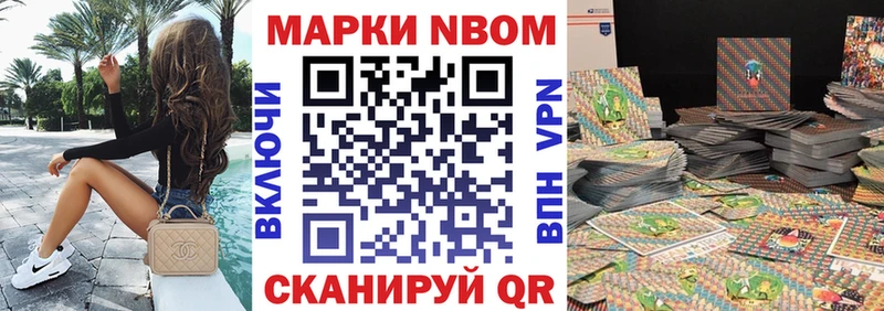 MEGA как зайти Копейск Наркотические марки 1500мкг закладки