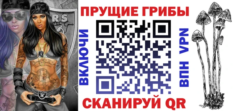 Галлюциногенные грибы ЛСД  купить наркотики сайты  Копейск 